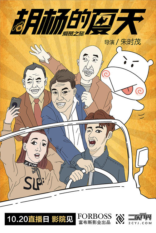 仿制巴金和达格南学院文凭